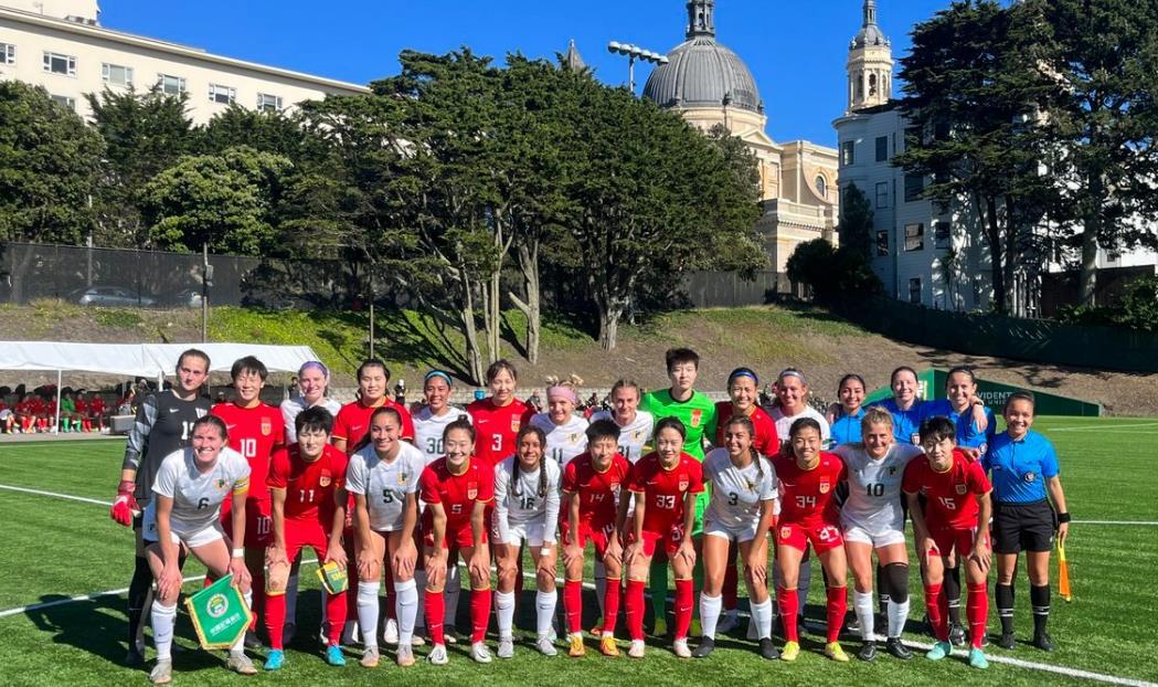性别大战告负后，中国女足4-0NCAA旧金山大学，重返胜利轨道