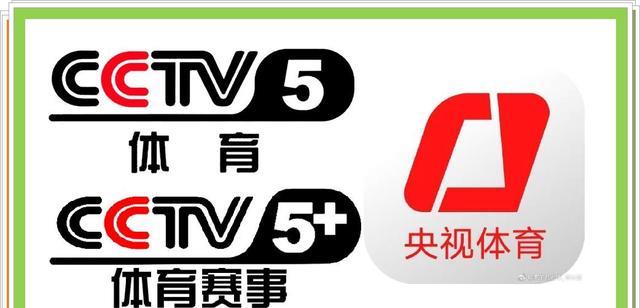 周六CCTV5直播：中超河南主场战梅州客家，英超曼城对阵伯恩茅斯(2)