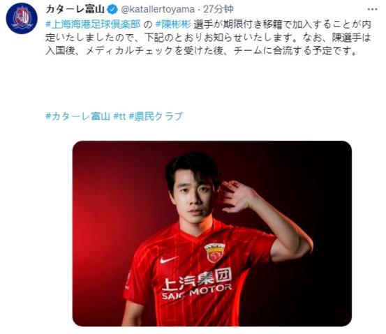 中国国脚留洋日本J3联赛，引发日本网友热议：中超等于日丙水平？(2)