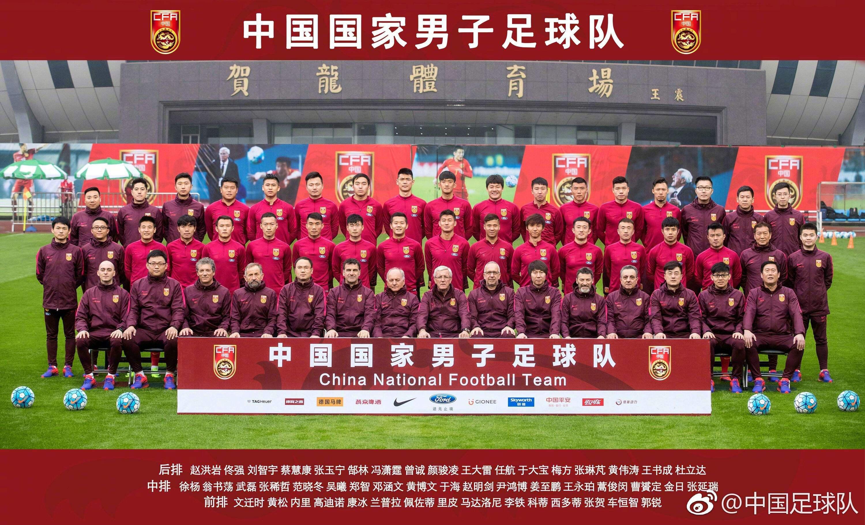 要自强啊！中国男足排名亚洲第11，世界杯扩容后亚洲才8.5个名额(2)
