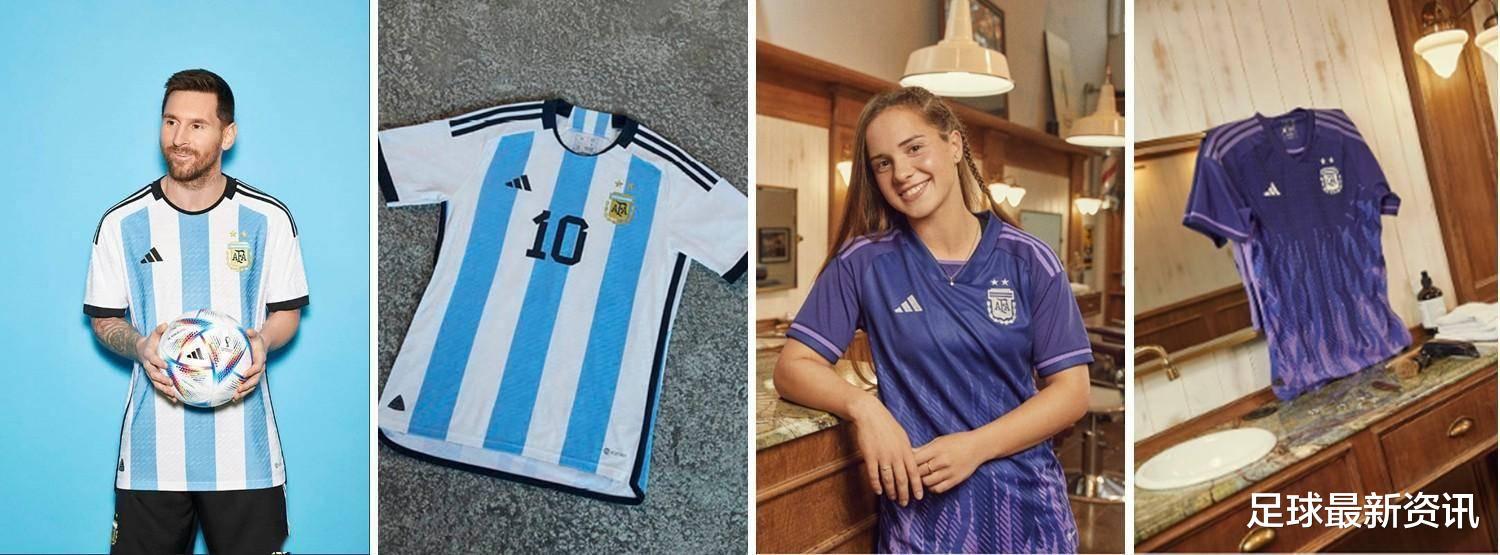 阿根廷公布2022年世界杯球衣！客场球衣居然变成了紫色(1)