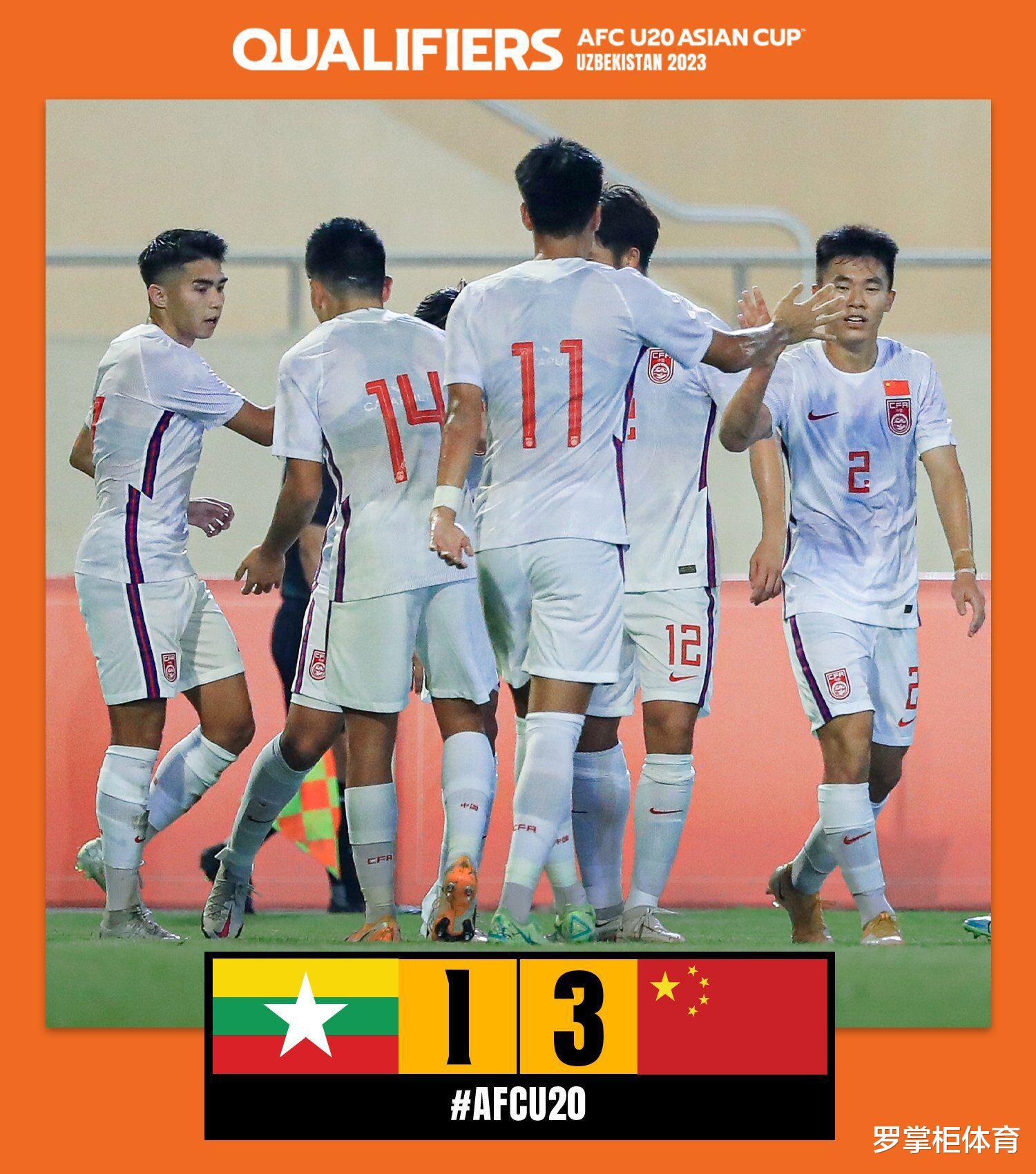 中国足球又一苦主诞生！国青队被缅甸压着打，范志毅差点上热搜