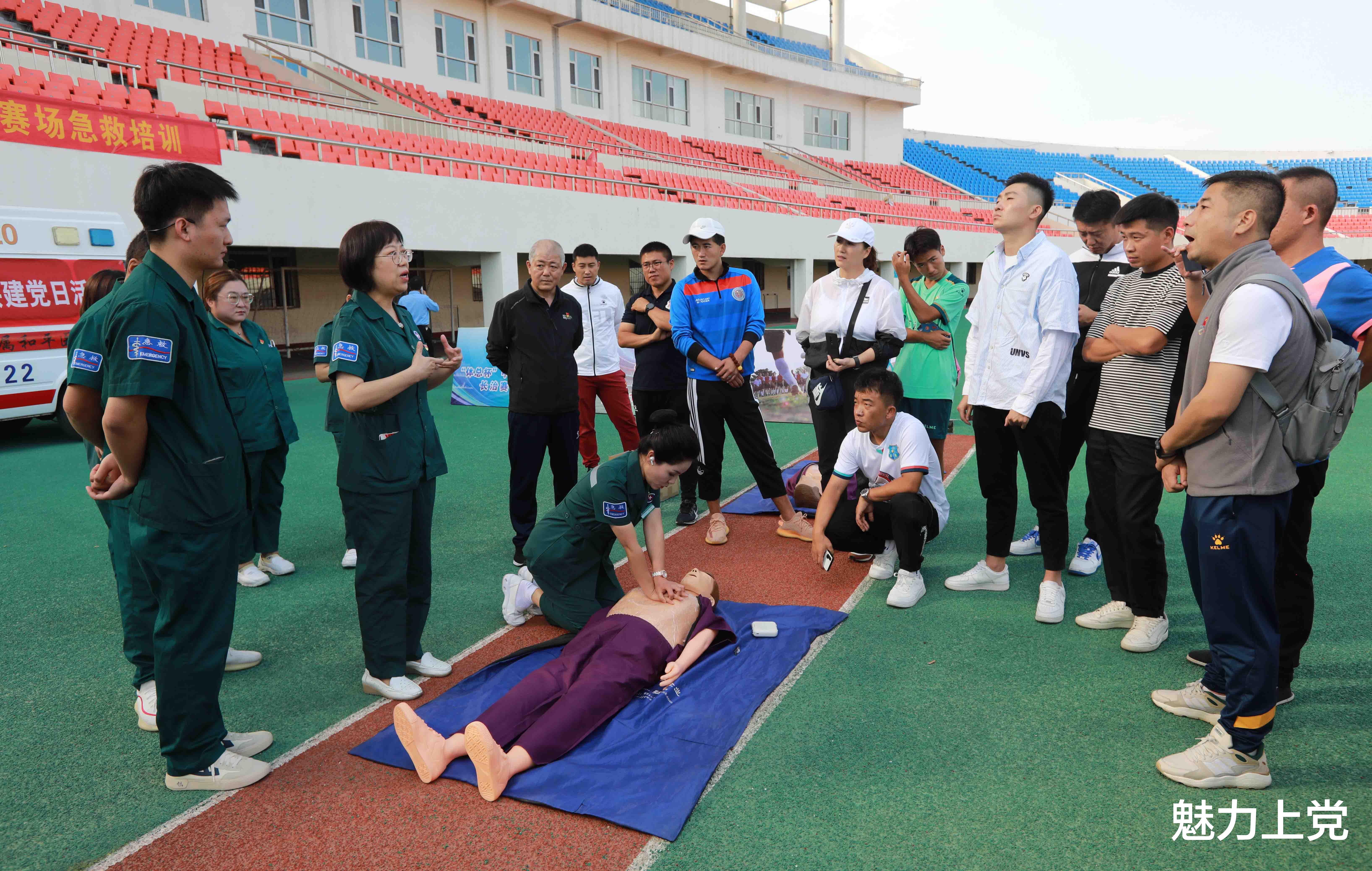 “体总杯”中国城市足球联赛长治赛区组织急救培训