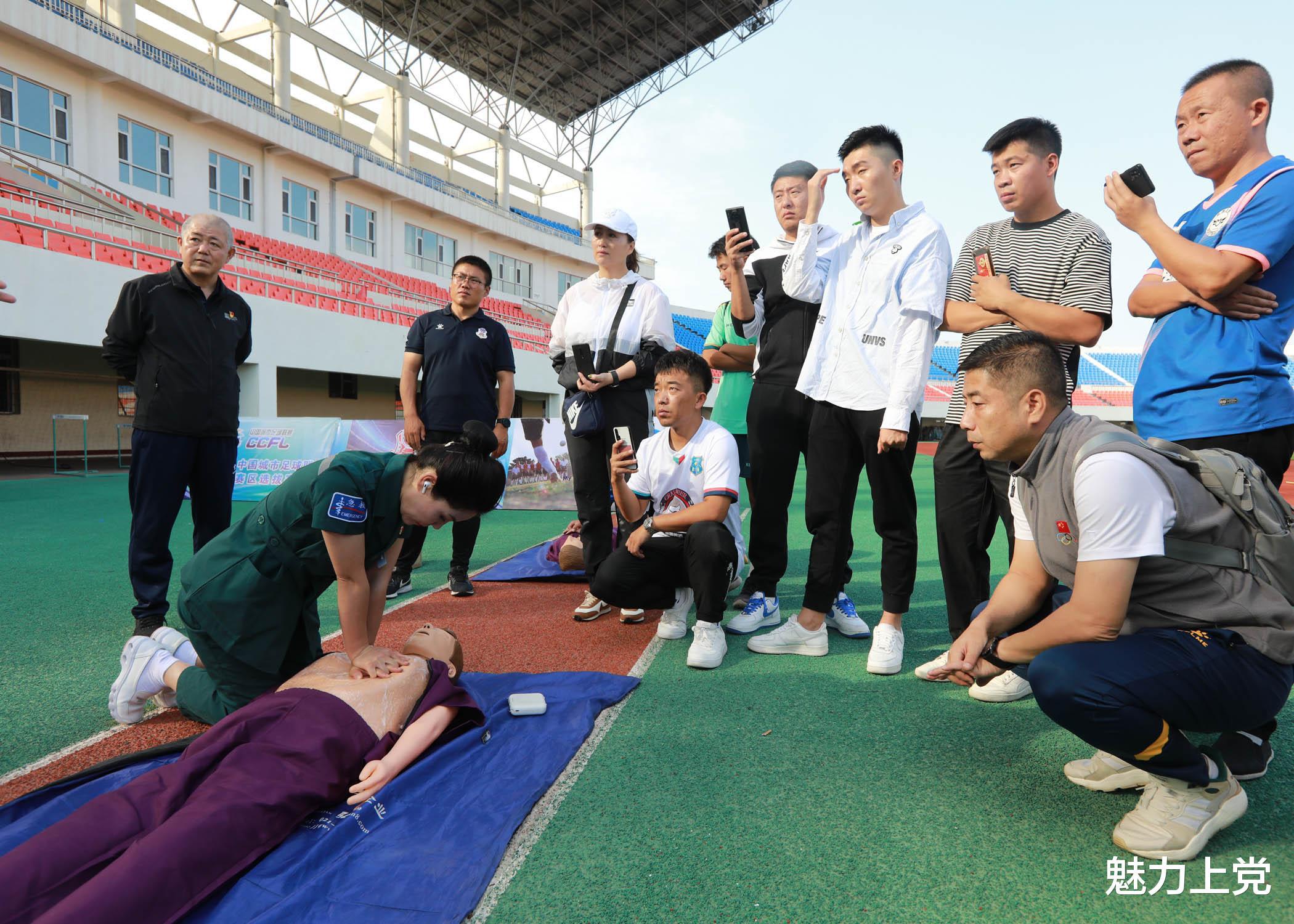 “体总杯”中国城市足球联赛长治赛区组织急救培训(15)