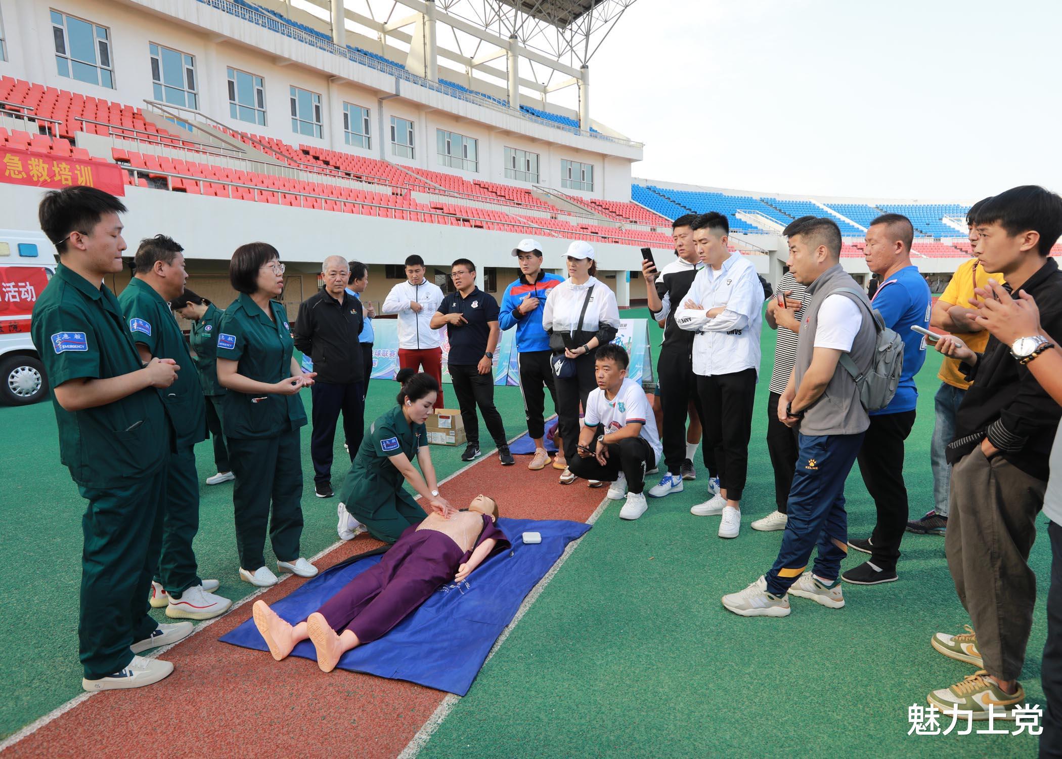 “体总杯”中国城市足球联赛长治赛区组织急救培训(16)