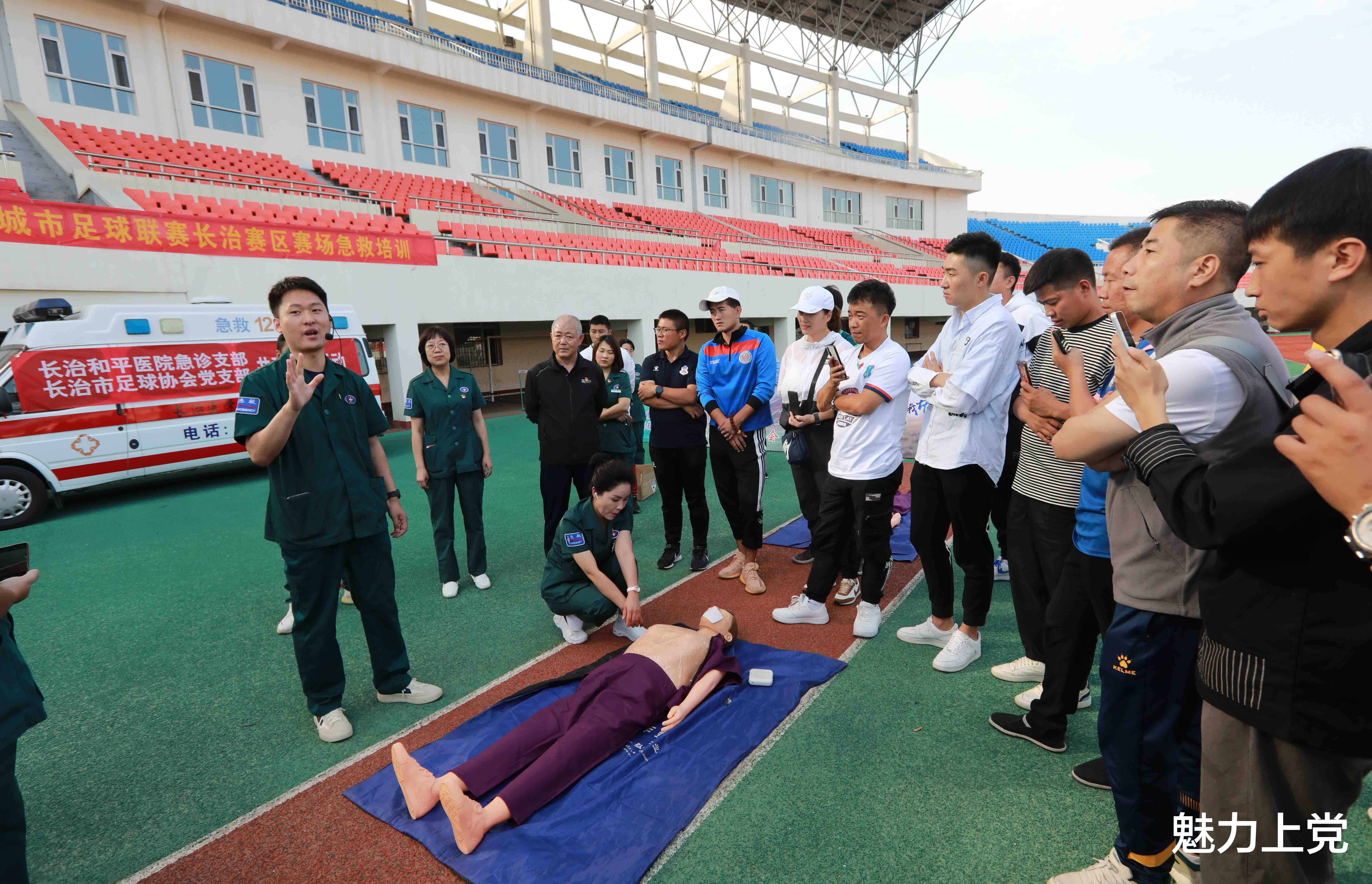 “体总杯”中国城市足球联赛长治赛区组织急救培训(17)