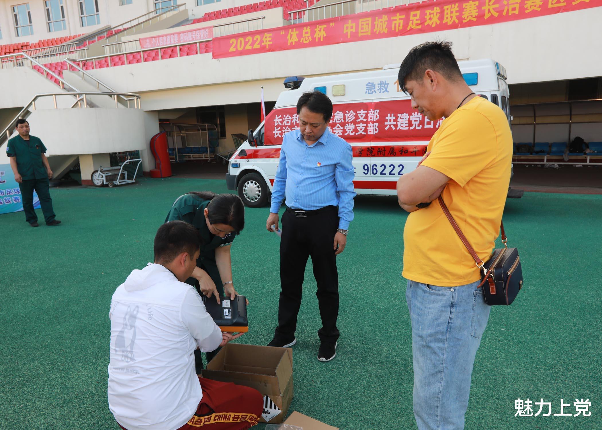 “体总杯”中国城市足球联赛长治赛区组织急救培训(19)