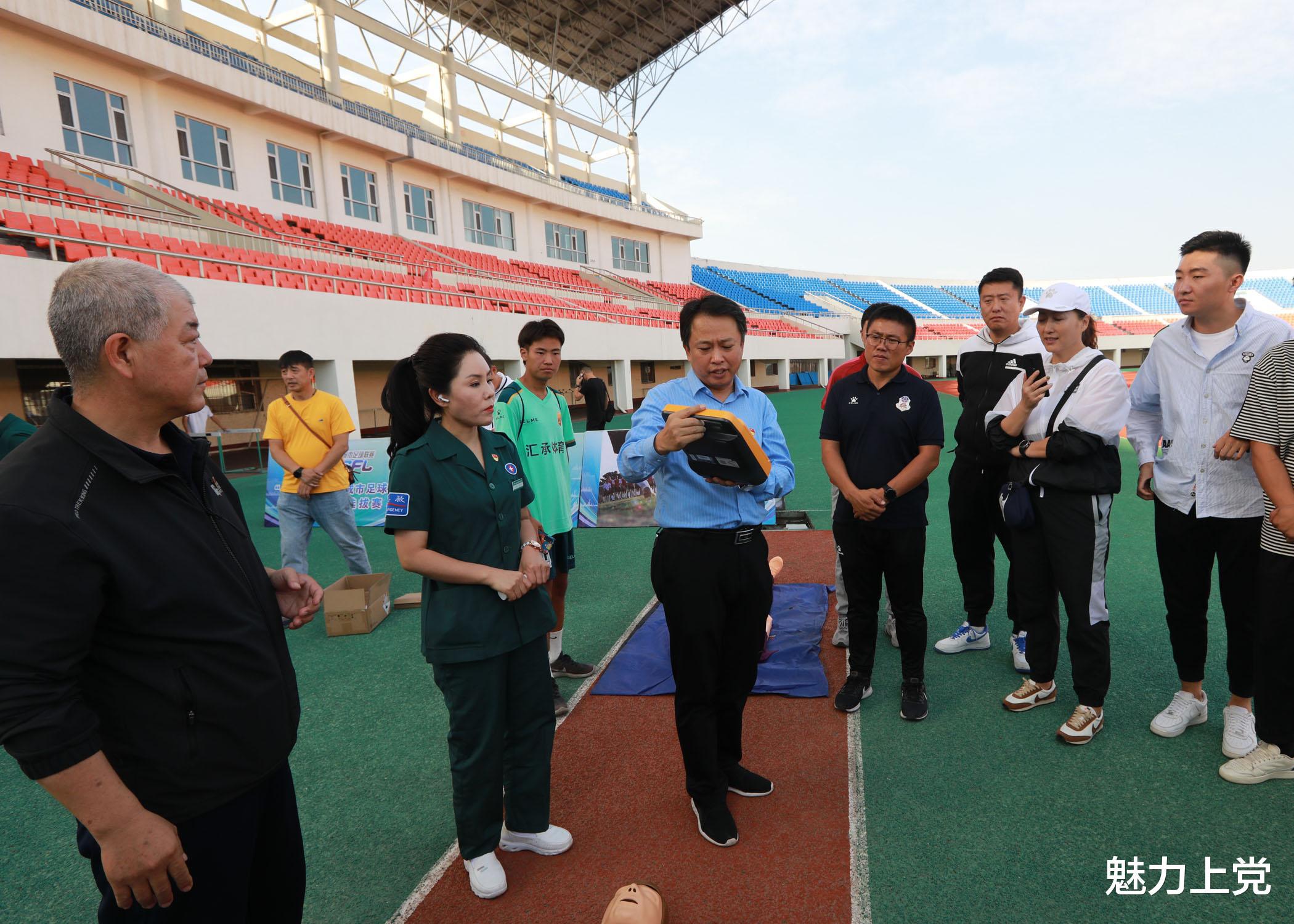 “体总杯”中国城市足球联赛长治赛区组织急救培训(20)