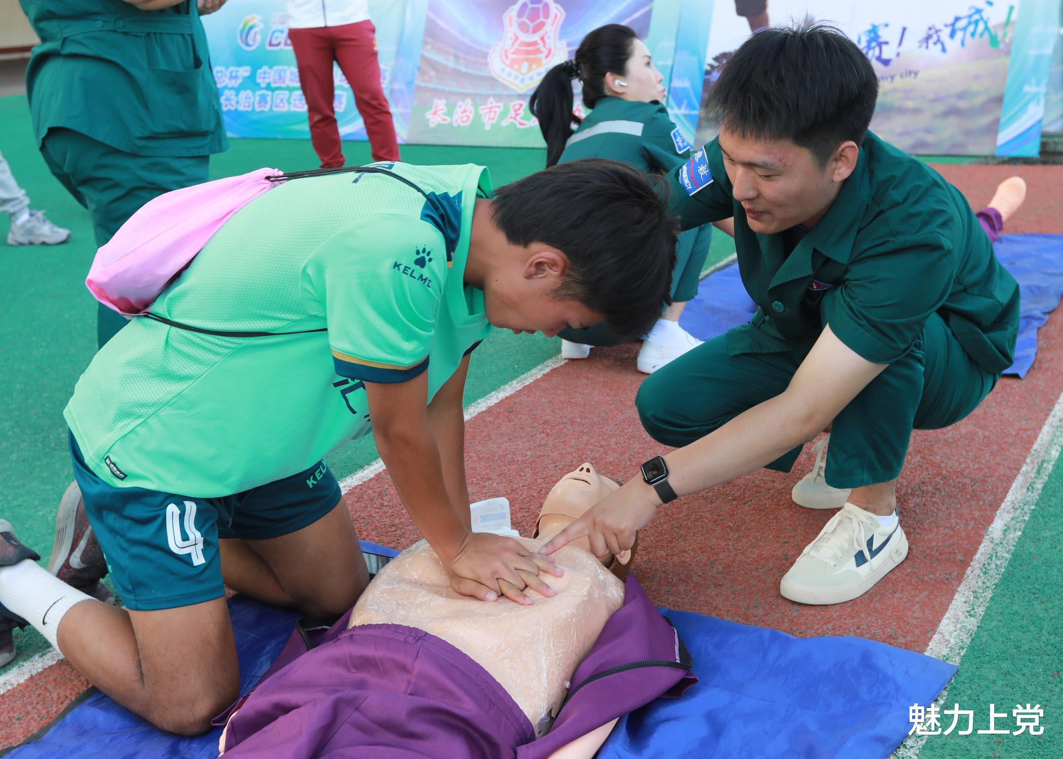 “体总杯”中国城市足球联赛长治赛区组织急救培训(33)
