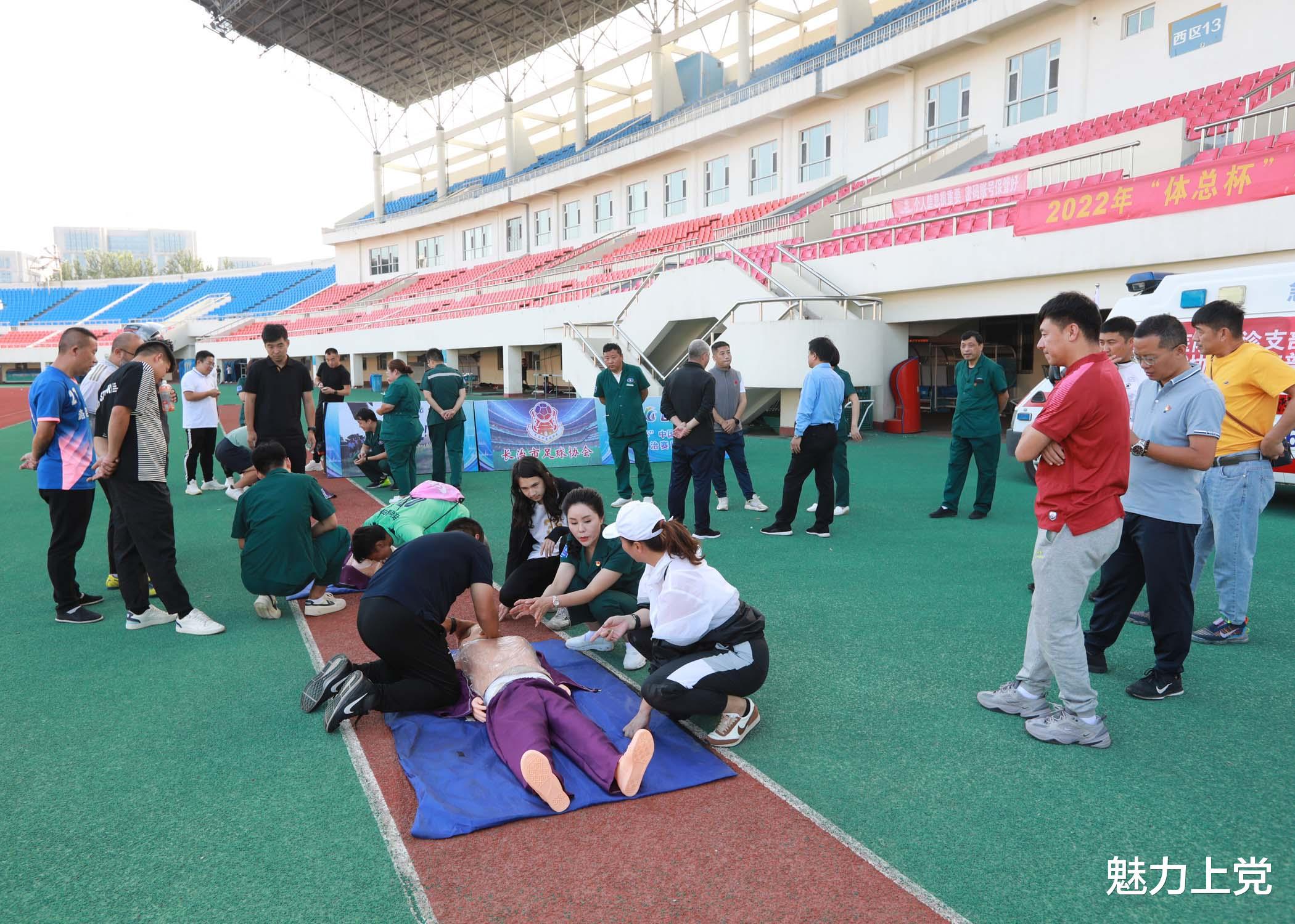 “体总杯”中国城市足球联赛长治赛区组织急救培训(35)