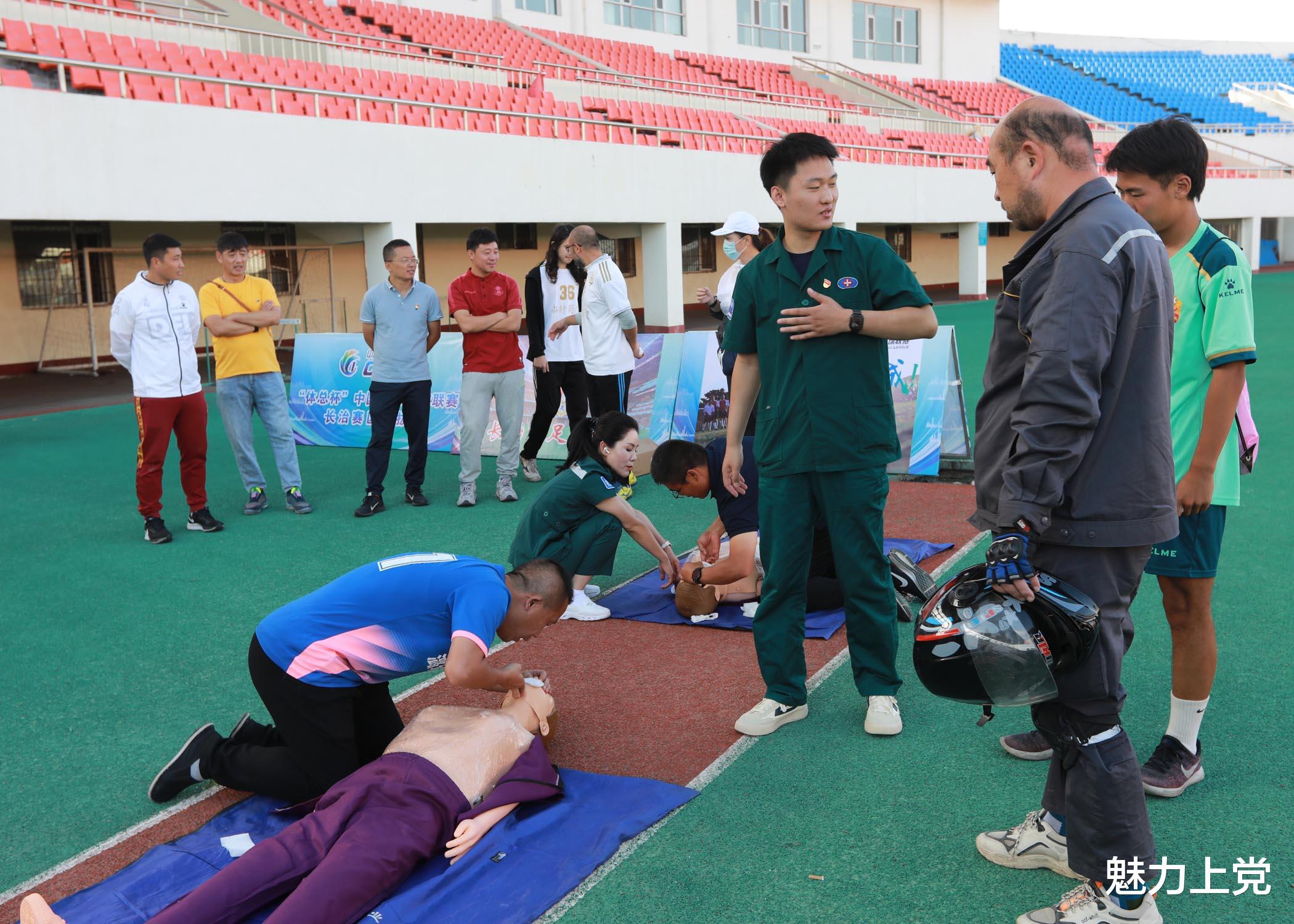 “体总杯”中国城市足球联赛长治赛区组织急救培训(36)