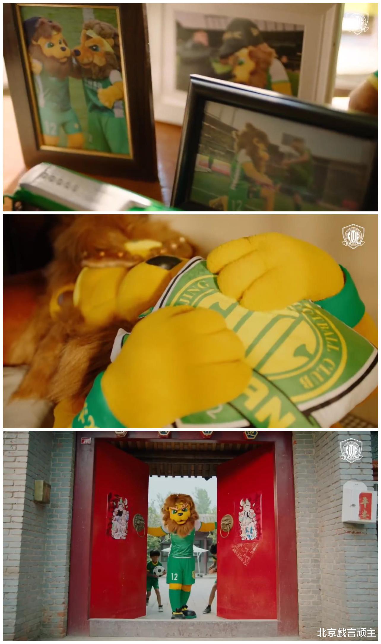 北京国安第十二人，团宠京狮，传承北京精神，被央媒频繁点名表扬(14)