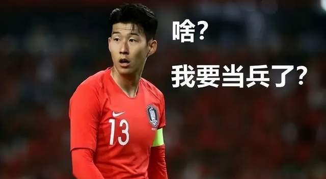 韩国球员黄义助：曾经拯救孙兴慜，和武磊同期留洋，30岁转会英超(4)