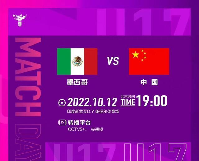 央视5直播世锦赛中国女排PK意大利+CBA，5+转U17中国女足VS墨西哥(3)