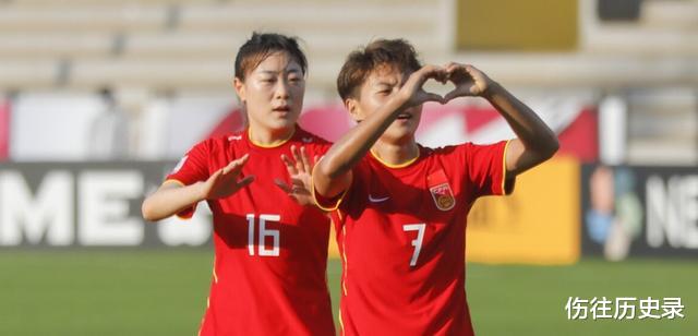 1-0对0中国女足在三线球狂飙中晋级FIFA排名第15位，本届世界杯仅剩下1名上上签的球员