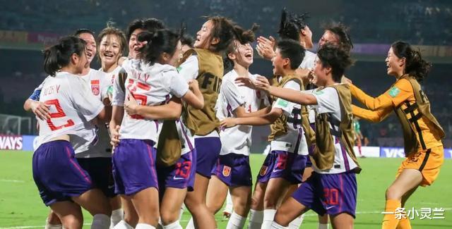 6到0分！女足U17世界杯第一支八强球队横空出世，中国队依然有可能排在倒数第一，5分稳操胜券(3)