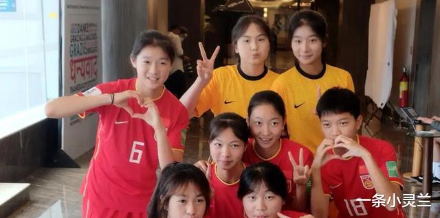 6到0分！女足U17世界杯第一支八强球队横空出世，中国队依然有可能排在倒数第一，5分稳操胜券(4)