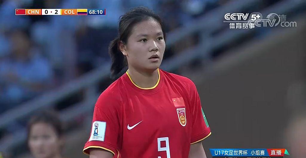 世界杯：琳达2球，乔睿琪尹丽红错失良机，中国女足0-2哥伦比亚(4)