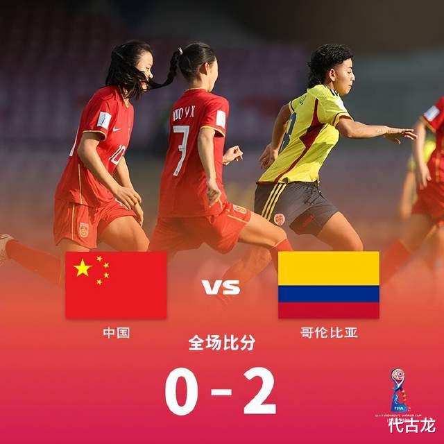 王者风范！两个4-0，日本女足提前出线，中国u17女足落后太多(3)