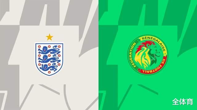 2022世界杯1/8决赛英格兰VS塞内加尔前瞻：三狮碾压特兰加雄狮？(1)