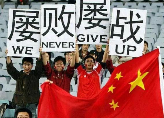中国男足再集结，冲击2026年世预赛