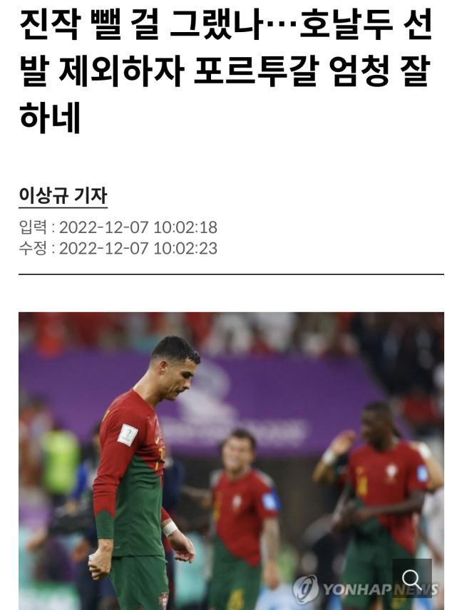 韩媒再次挑事！嘲讽C罗遭韩国队打击，只配替补，梅西才是真巨星(3)