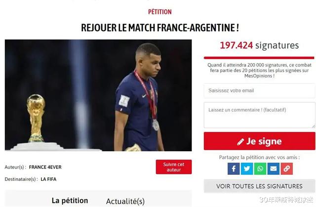 世界杯裁判被骂帮梅西！被迫晒图反击：法国也违规了，但我没判！(3)