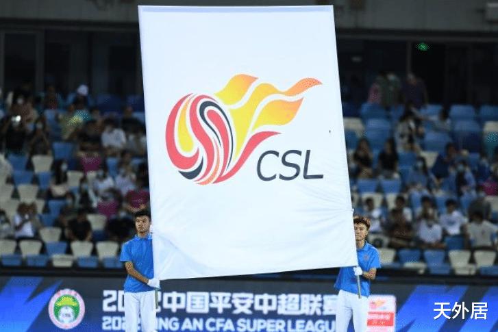 中国足球超级重创！又有3队弃权，8冠王接近解散，一笔大“烂账”(3)
