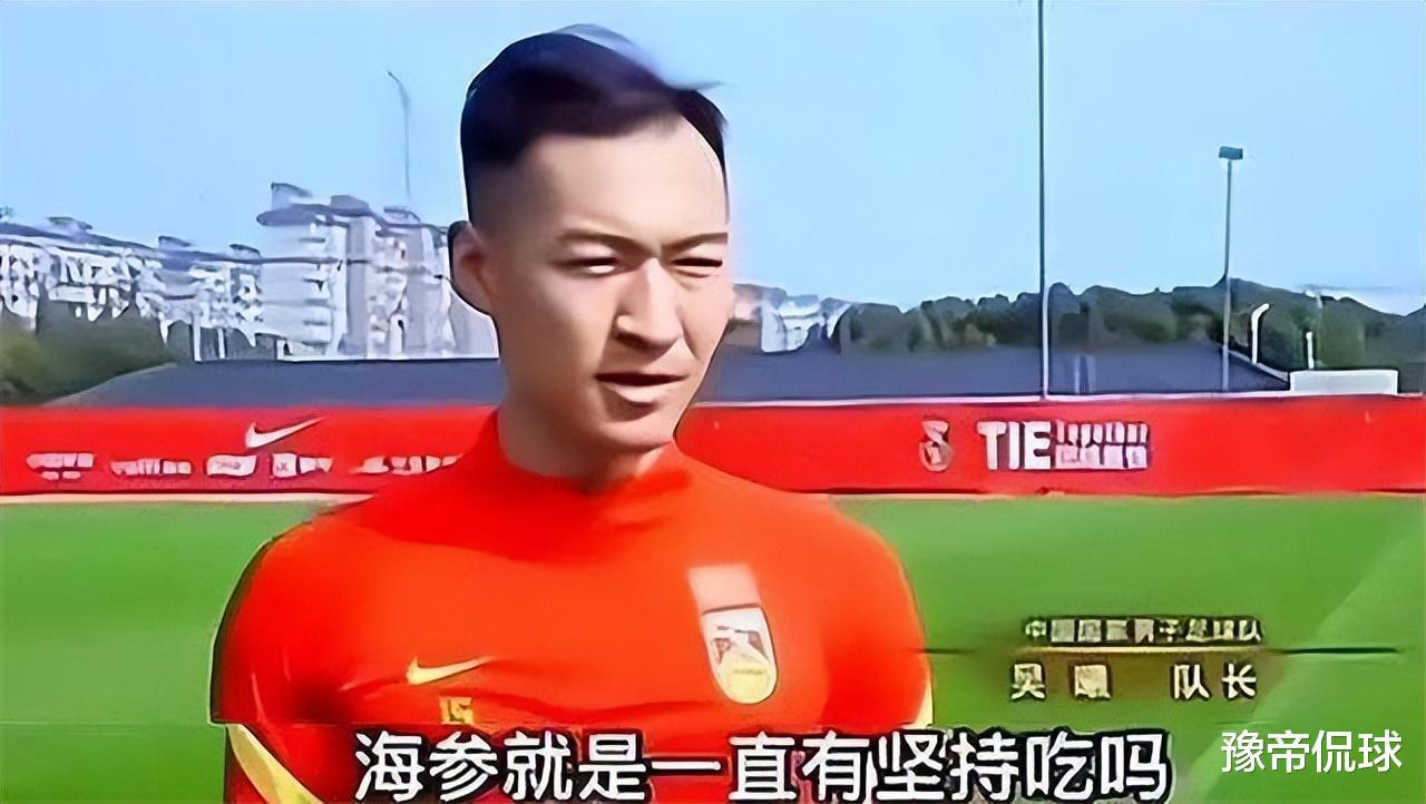 中国足球新年大洗牌，足协+教练+国脚都被曝光，陈码头麻烦大了(3)