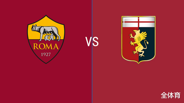 意大利杯1/8决赛：佛罗伦萨VS桑普多利亚、罗马VS热那亚(4)