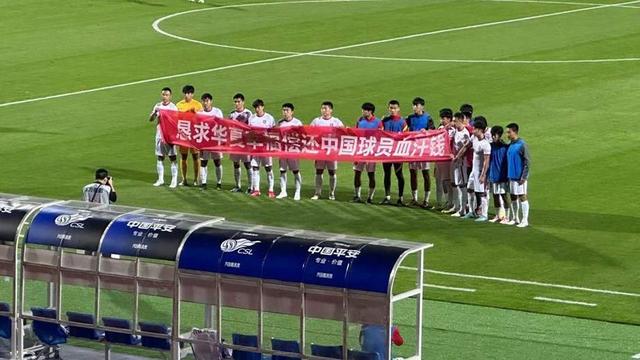 【赛季总结】中国足球又双叒叕进入了循环(4)