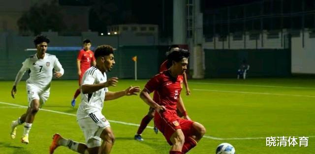 U20国足10人0-1阿联酋两场热身赛的质量更高，安东尼奥满意的结果
