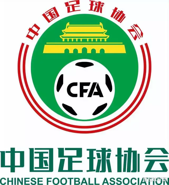 中国足协有必要设置16个部门吗？(1)