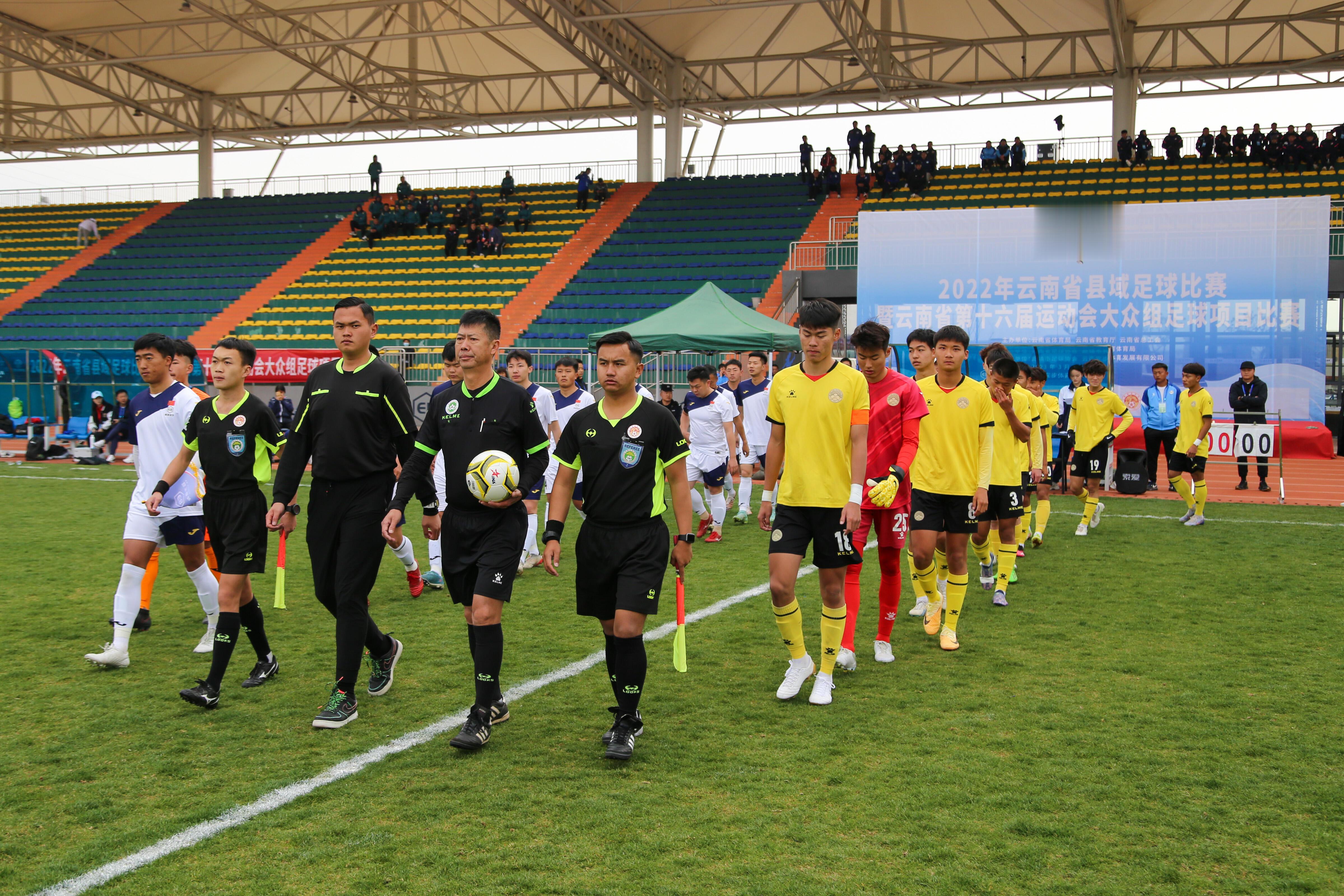 云南省县域足球比赛暨省运会大众组足球比赛在曲靖开幕(2)