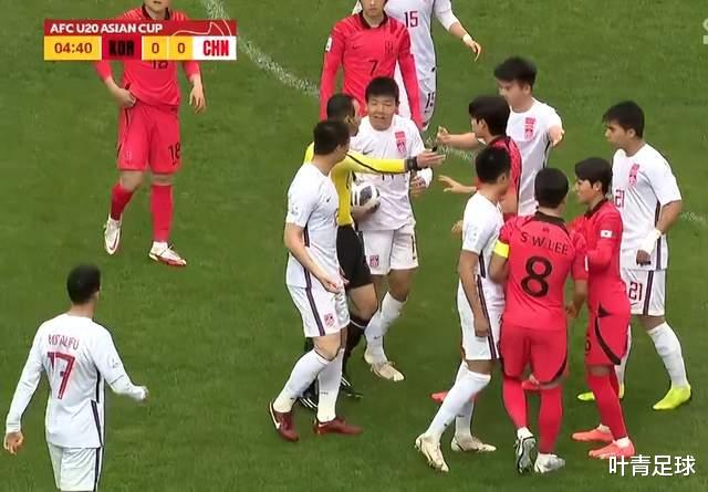 韩国队太脏了：推搡+暗算+顶人！U20国足抗议，强硬回击