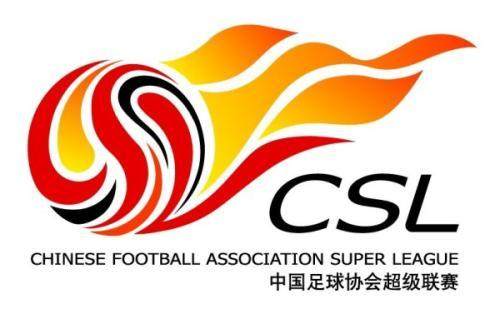京媒：昆山FC广州城仍不过关 中超或将调整为16队(1)