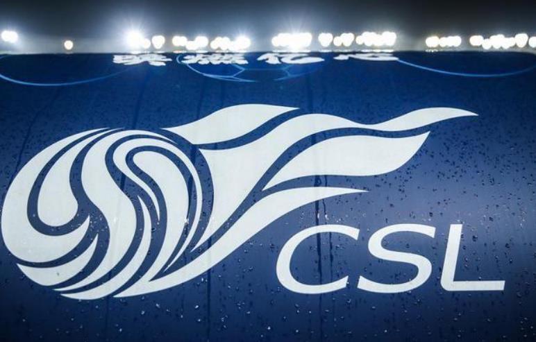 足协官宣新赛季中超赛程：4月15日迎揭幕战，3次为国家队让路(4)
