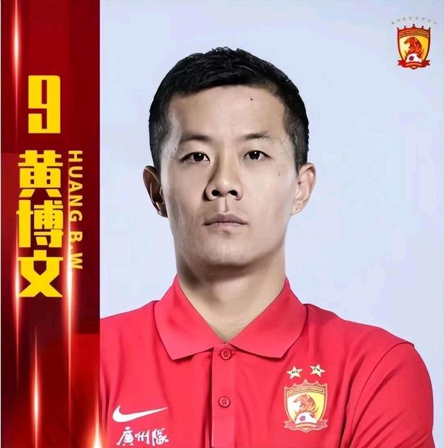 19年足球生涯，黄博文赚到多少薪水？新职务曝光，开启退役转型(3)