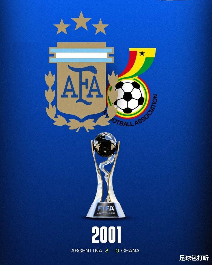 世青赛之王：阿根廷6次世青赛夺冠(4)
