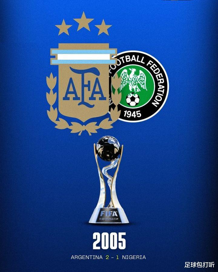 世青赛之王：阿根廷6次世青赛夺冠(5)