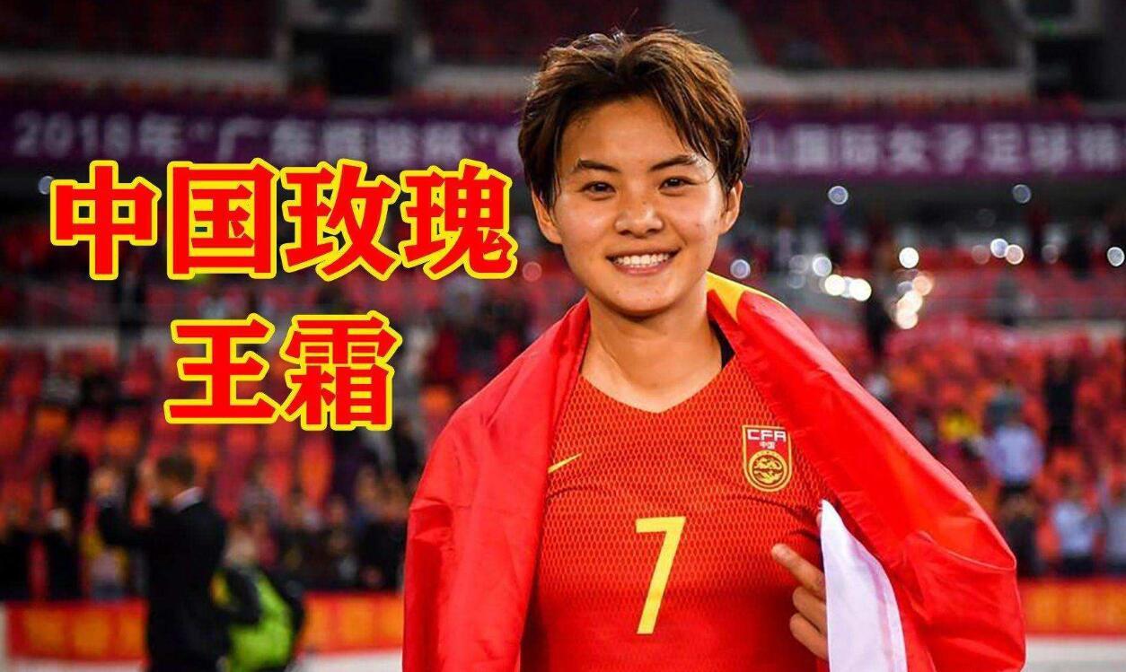 黄强歪谈体育认为，王霜做为中国女足旗帜人物，她选择多次留洋，每次都会遇到各种挫折(3)