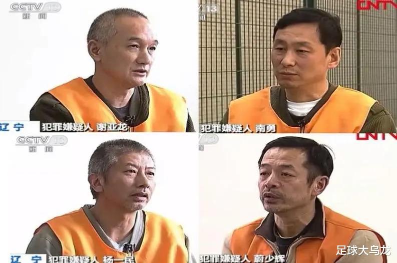体总局官宣，结案！杜兆才将被审判，刑期刷新纪录，中国男足天亮(4)