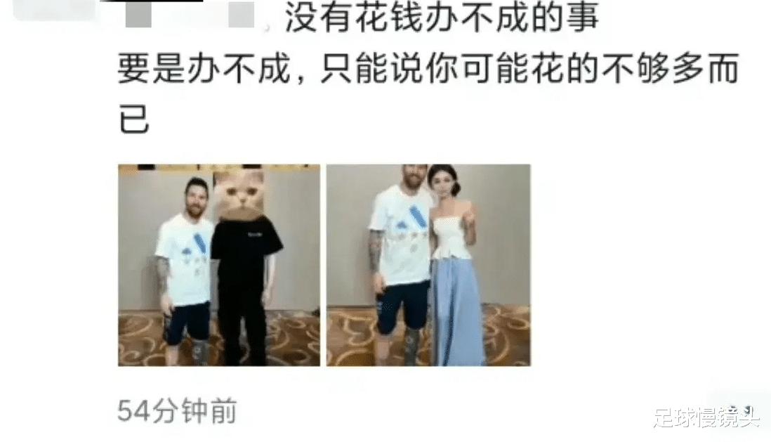 梅西和中国美女合影！左手罕见“不老实”，曝1张照片收费7万(5)