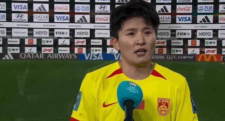 随着女足世界杯中国0:1丹麦，队长王霜赛后发言彰显高情商！

“今天比赛还是很重