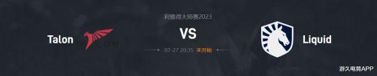 利雅得大师赛淘汰赛第三日：没有中国队安心享受比赛(6)