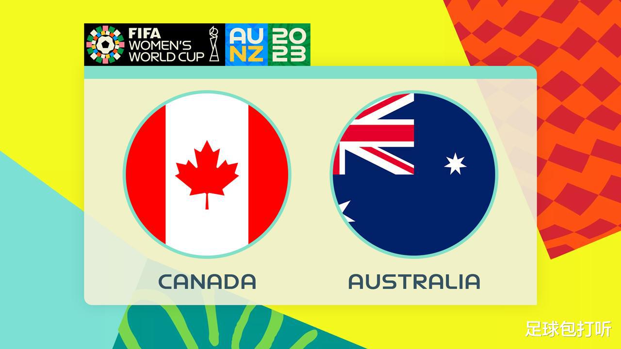女足世界杯加拿大vs澳大利亚前瞻：东道主澳洲巧遇克星加拿大