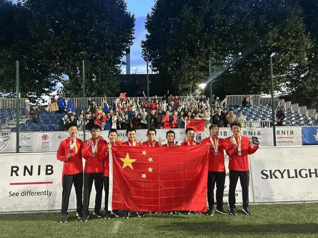 中国盲人男足点球惜败阿根廷，获世界杯亚军