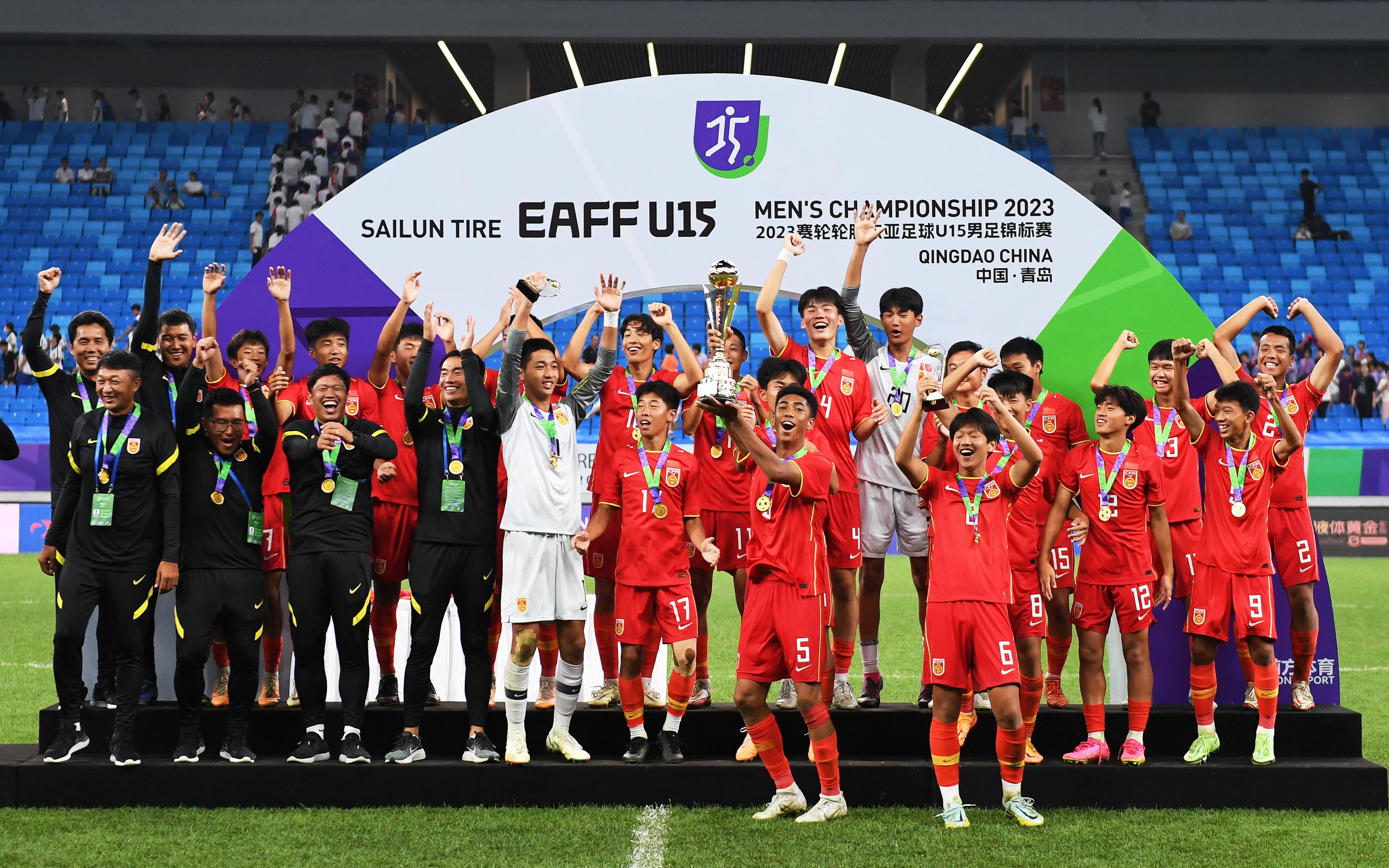 击败日本队夺冠，这支中国U15男足值得关注