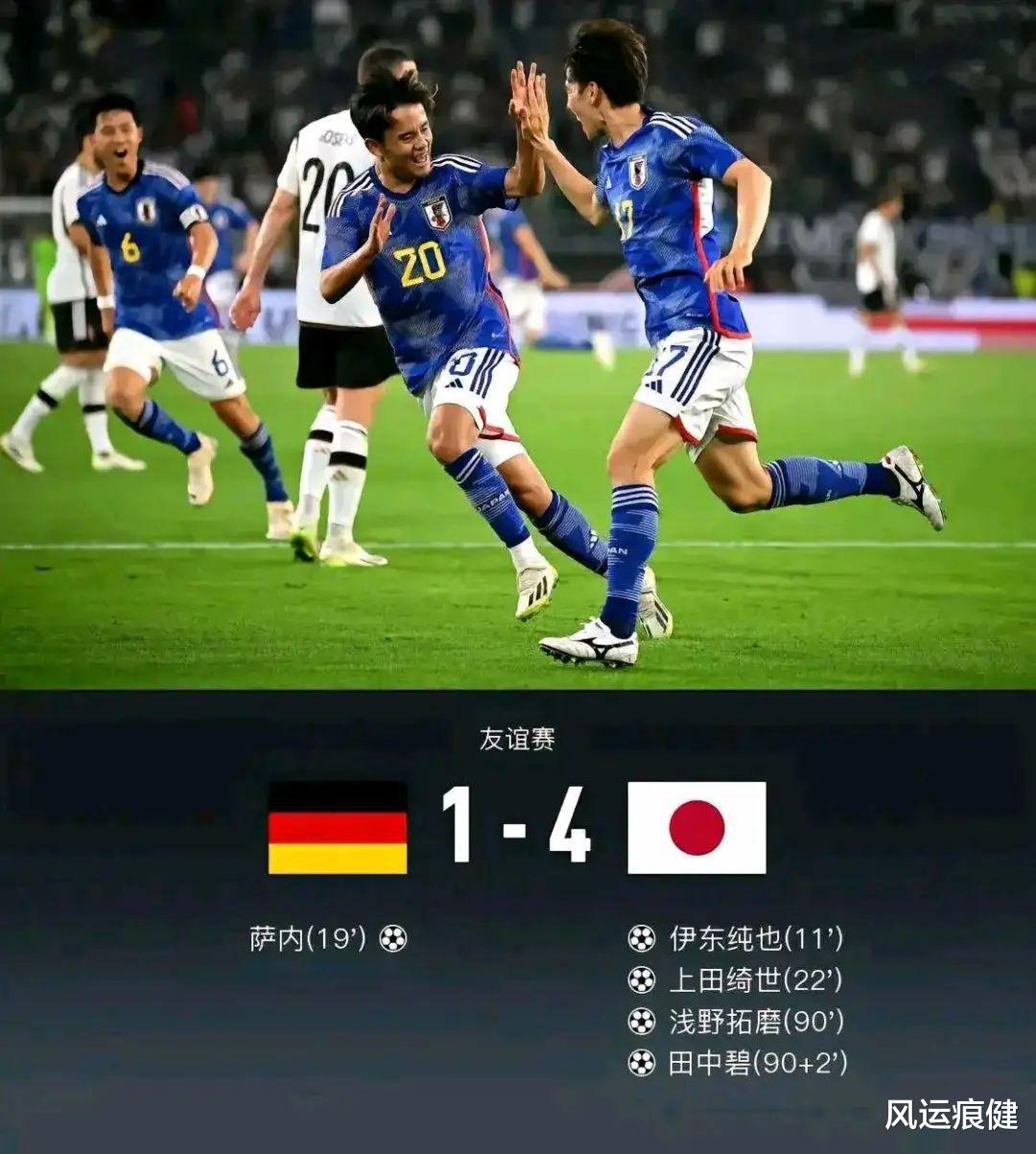 日本男足为什么又赢了德国男足？