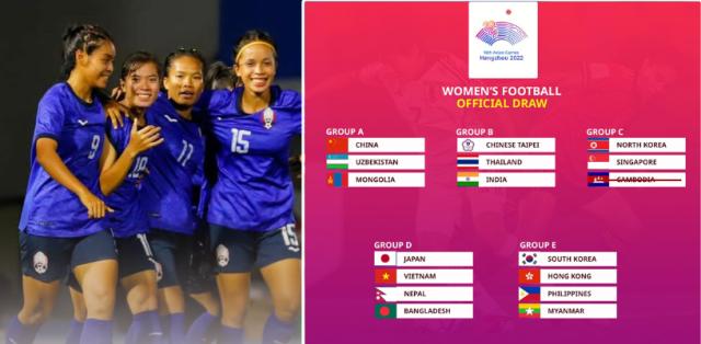 [亚运]柬埔寨退赛不重新分组 中国女足保送决赛？